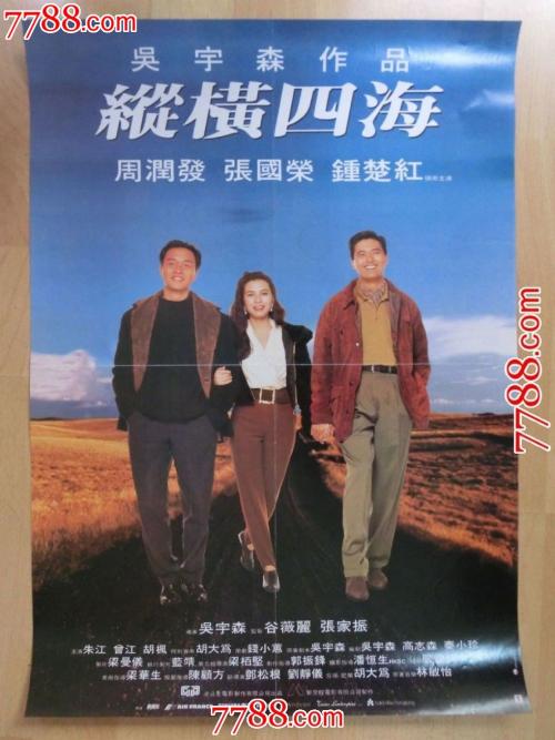 买个假的马萨诸塞州驾驶证